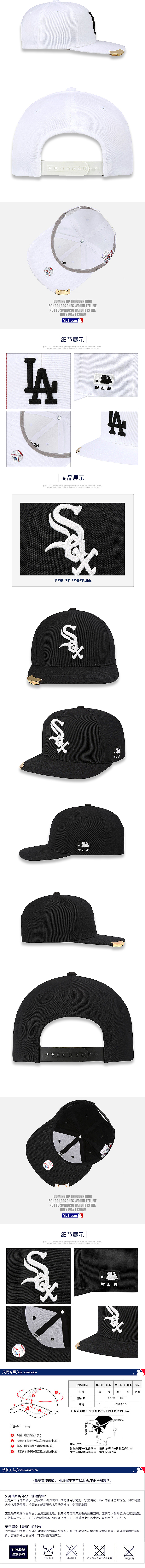 帽子（圖ZMTI4NTU2NDI0） - 圖案 - 站酷設(shè)計師Freestyle1原創(chuàng)素材 - 站酷ZCOOL