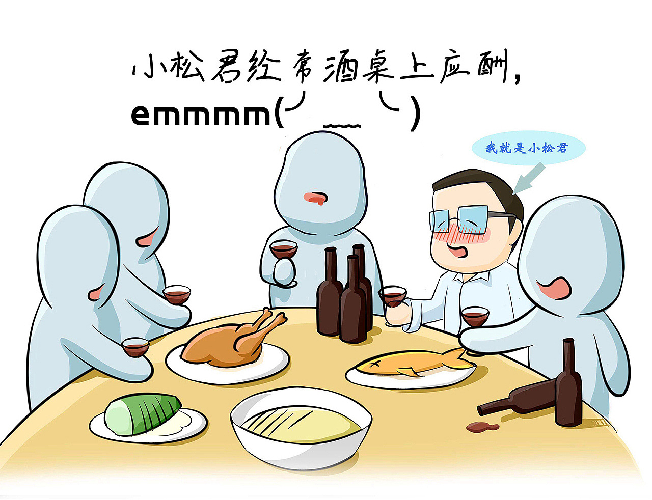 漫画人物喝酒素材设计图__其他_动漫动画_设计图库_昵图网nipic.com