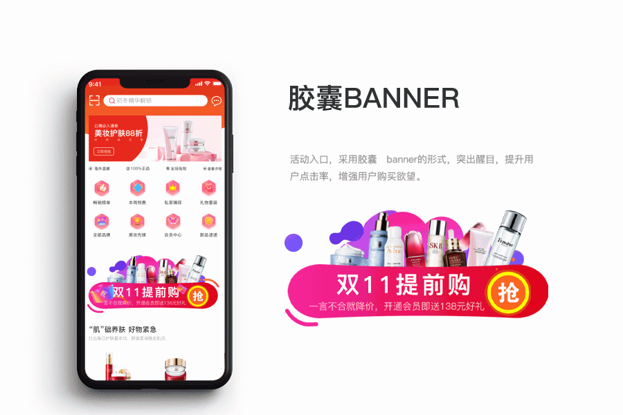 IOS《番茄小镇》海外购app（图ZMTkzNTc0MTY4） - APP界面 - 站酷设计师可爱的大蛮蛮原创素材 - 站酷ZCOOL