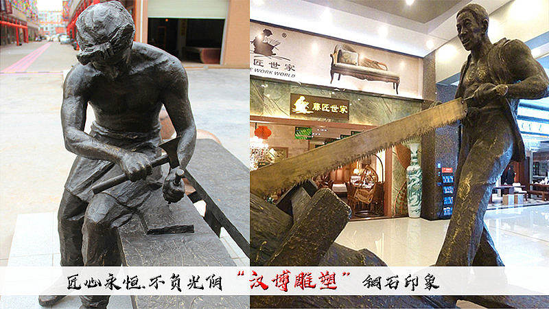 木匠主题雕塑——展现独具魅力的匠人匠心（图ZMjAzODAxNzcy） - 雕塑 - 站酷设计师汉博雕塑匠心如一原创素材 - 站酷ZCOOL