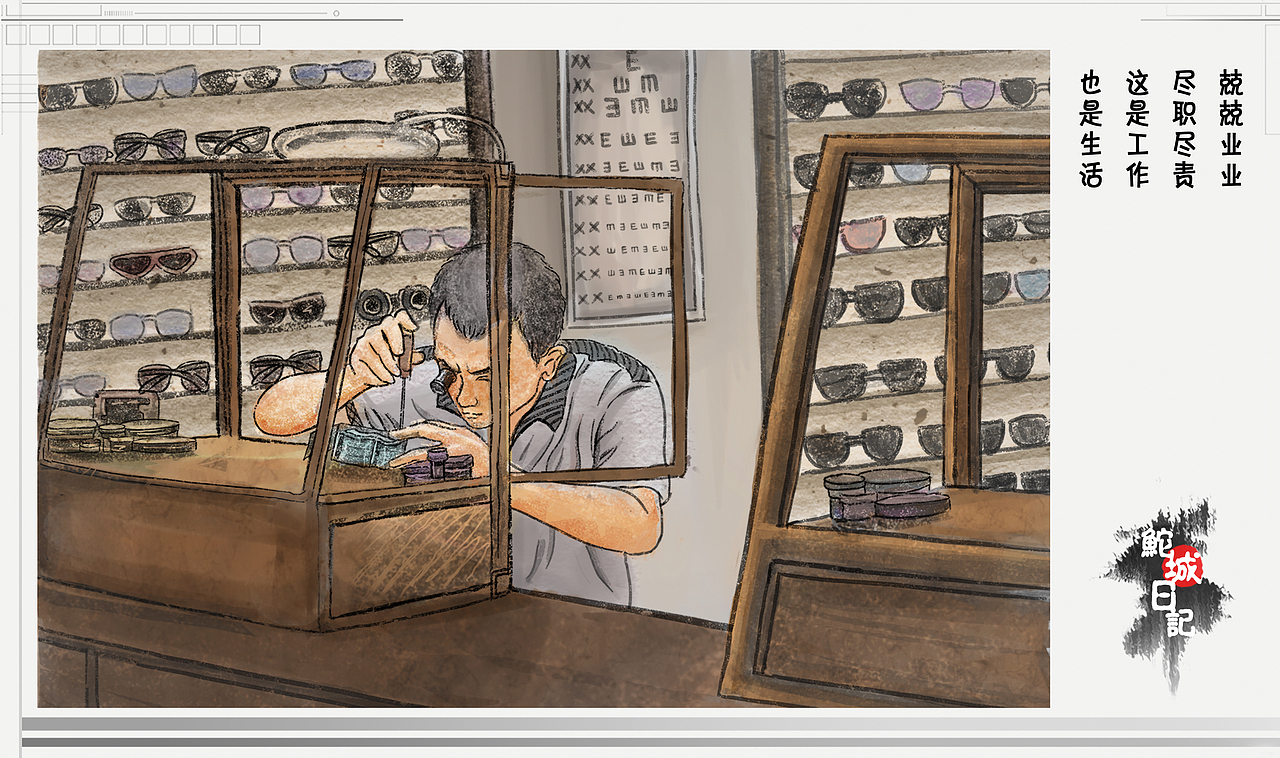 鮀城日记の天兔（图ZMTMxODE2Njg=） - 绘本 - 站酷设计师LIN_KB原创素材 - 站酷ZCOOL