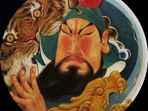 《五虎将》