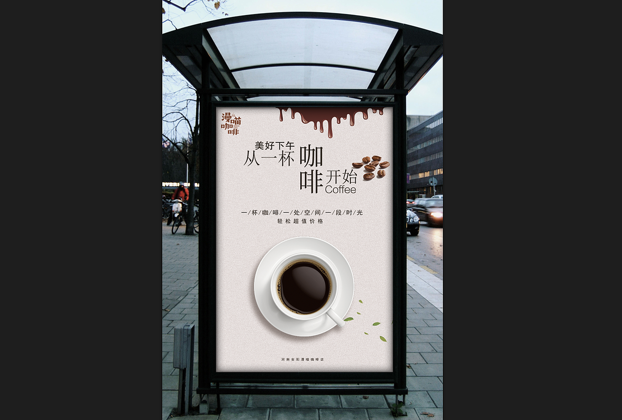 海报（图ZMTUyNzg1OTc2） - 海报 - 站酷设计师四月人间原创素材 - 站酷ZCOOL