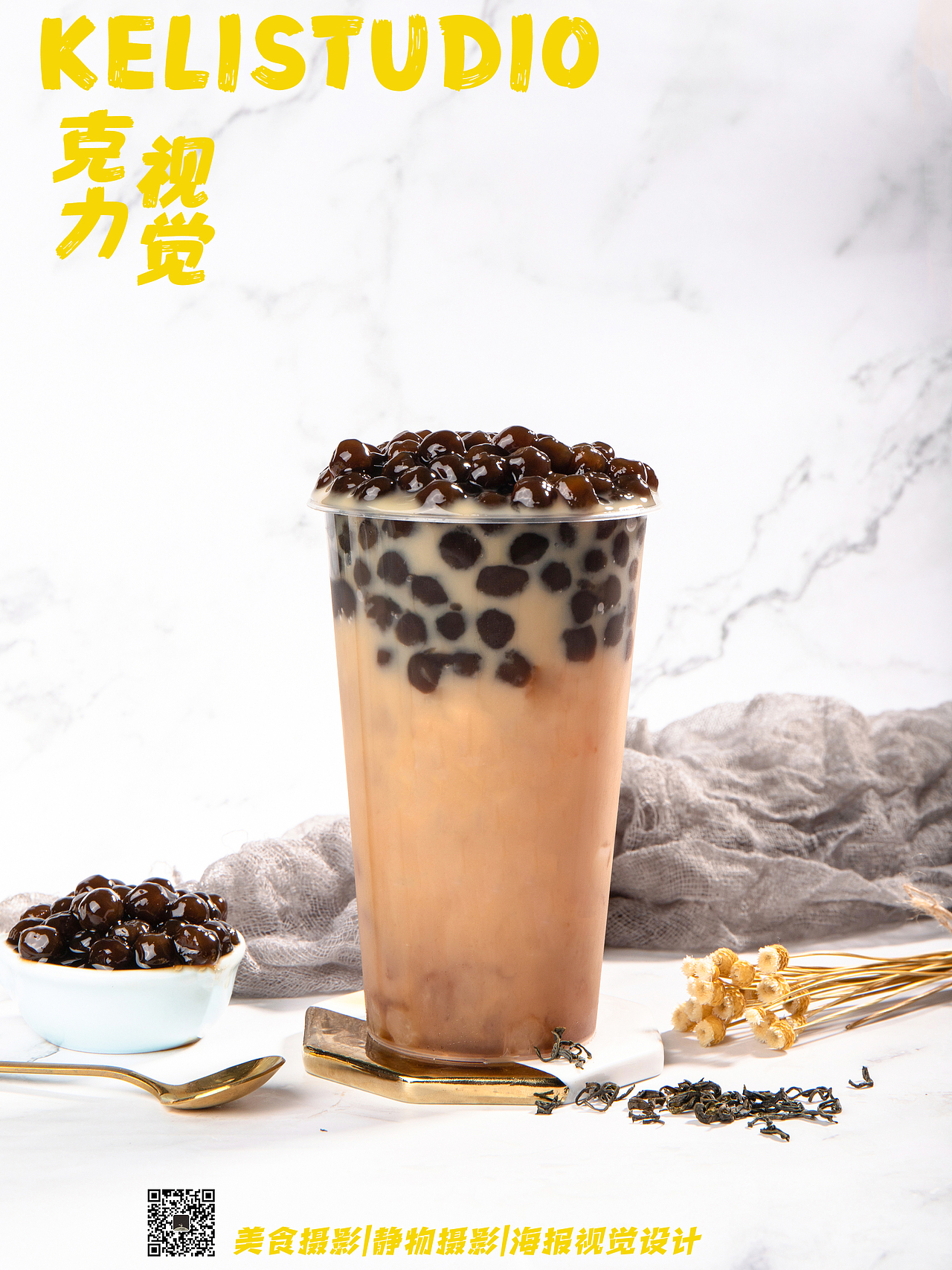 饮品|水果茶|金桔柠檬|咖啡|奶茶（图ZMTk3NjQ0NDY4） - 产品摄影 - 站酷设计师bbbx原创素材 - 站酷ZCOOL
