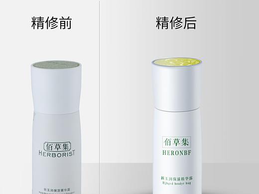 精修产品