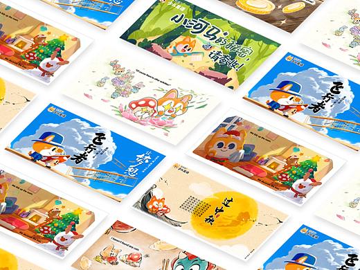 2021水墨风绘本合辑