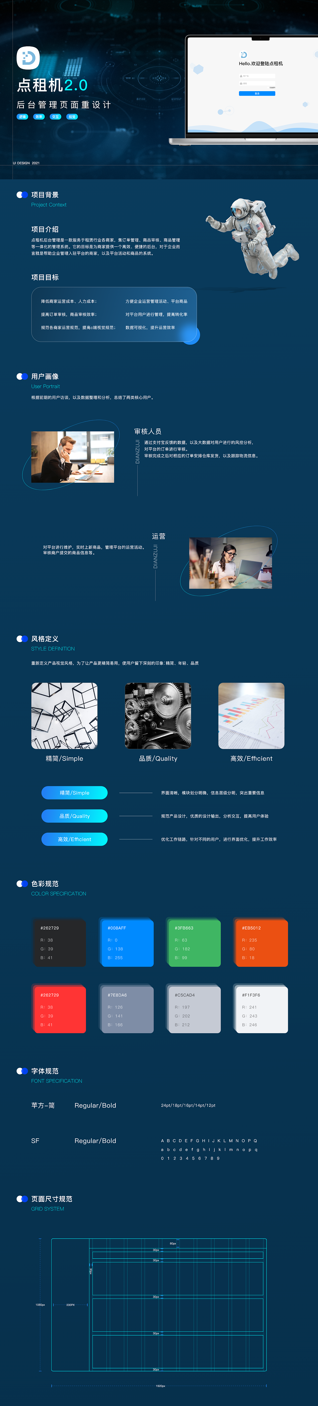 作品集（图ZMjkxMjk2NTI0） - APP界面 - 站酷设计师爱吃西瓜的大个原创素材 - 站酷ZCOOL