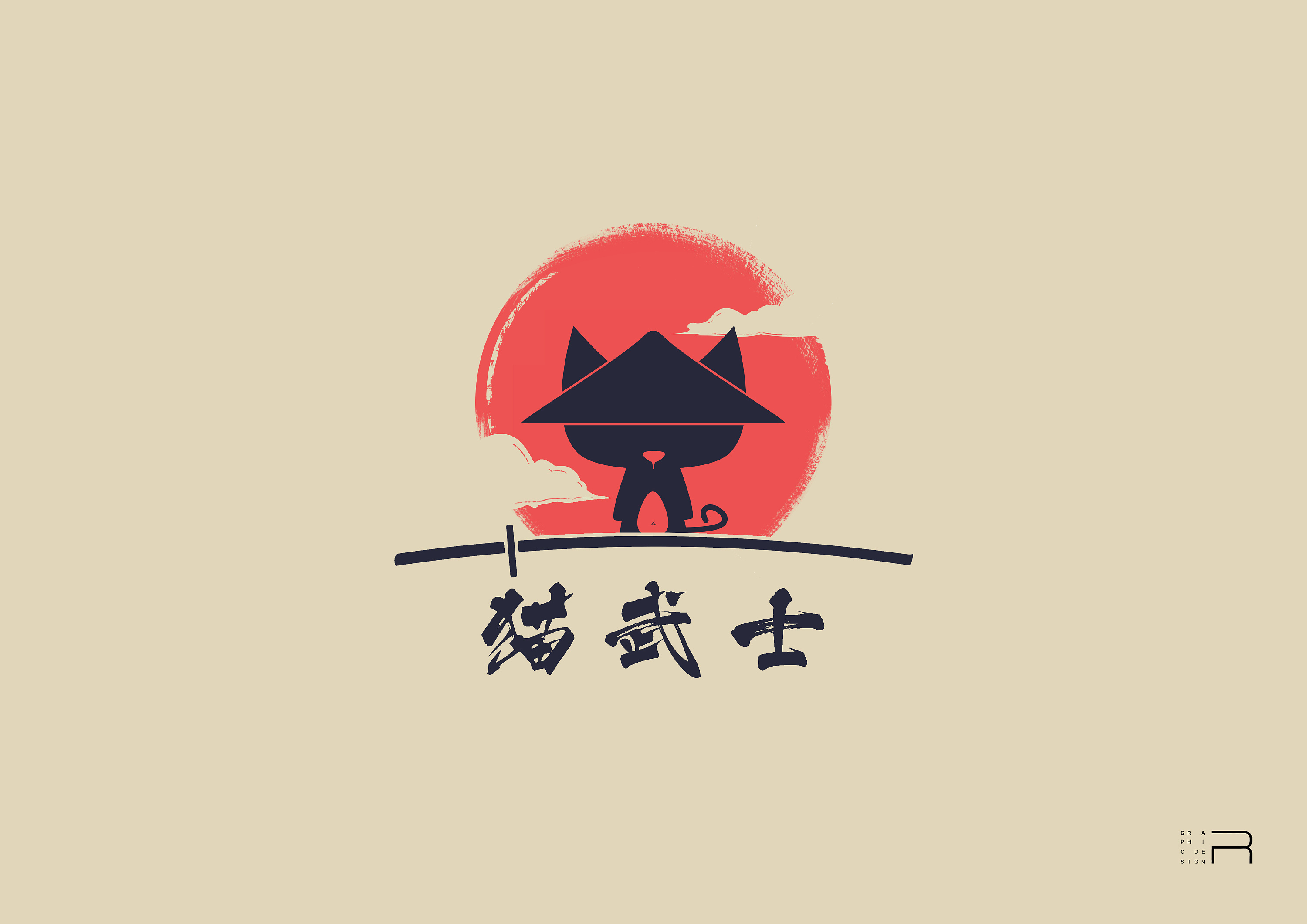 猫武士-cat samurai