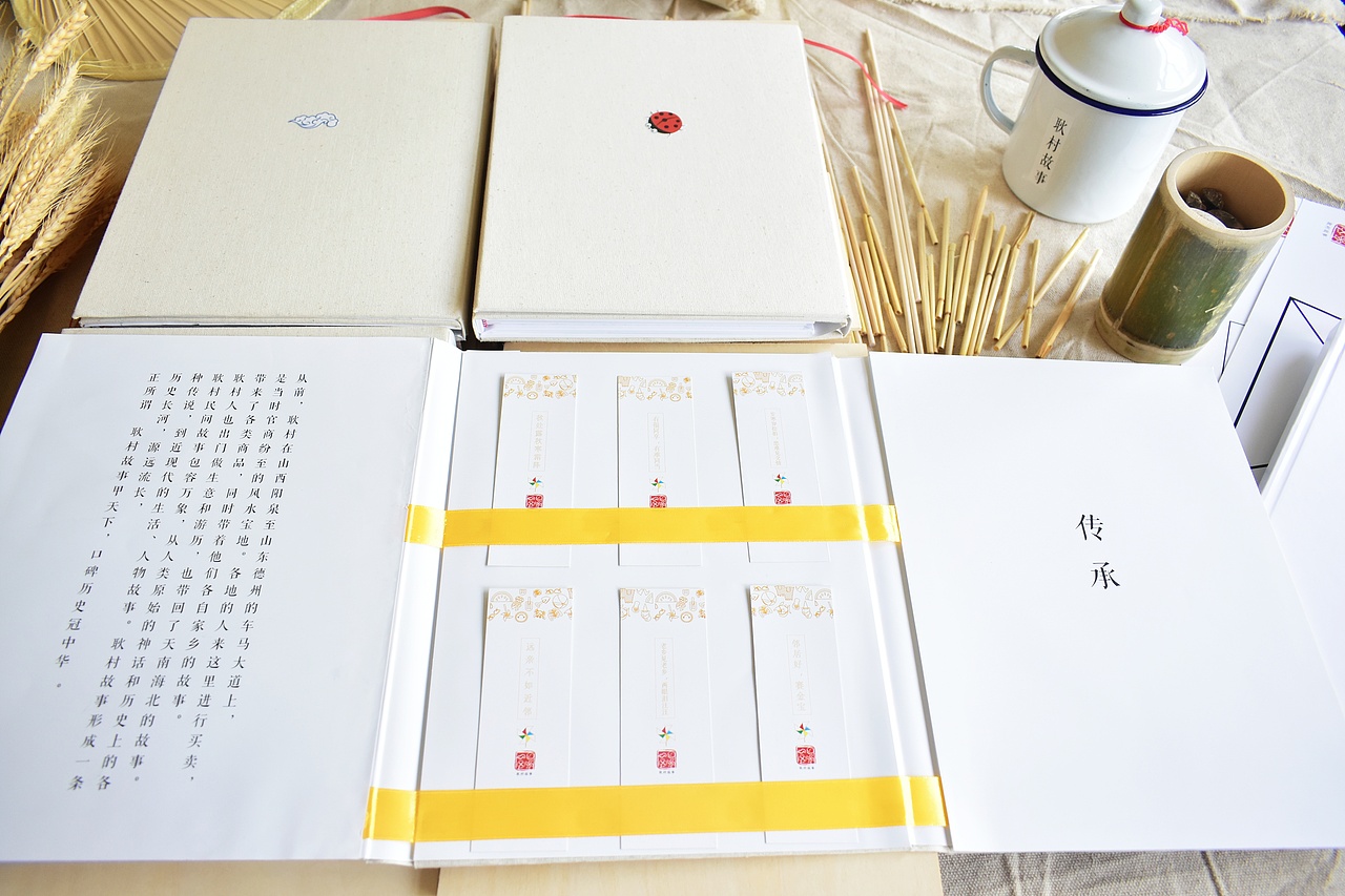 护封内部,书签直接做在护封上,书签内容均为民俗谚语.