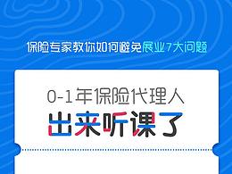 讲师