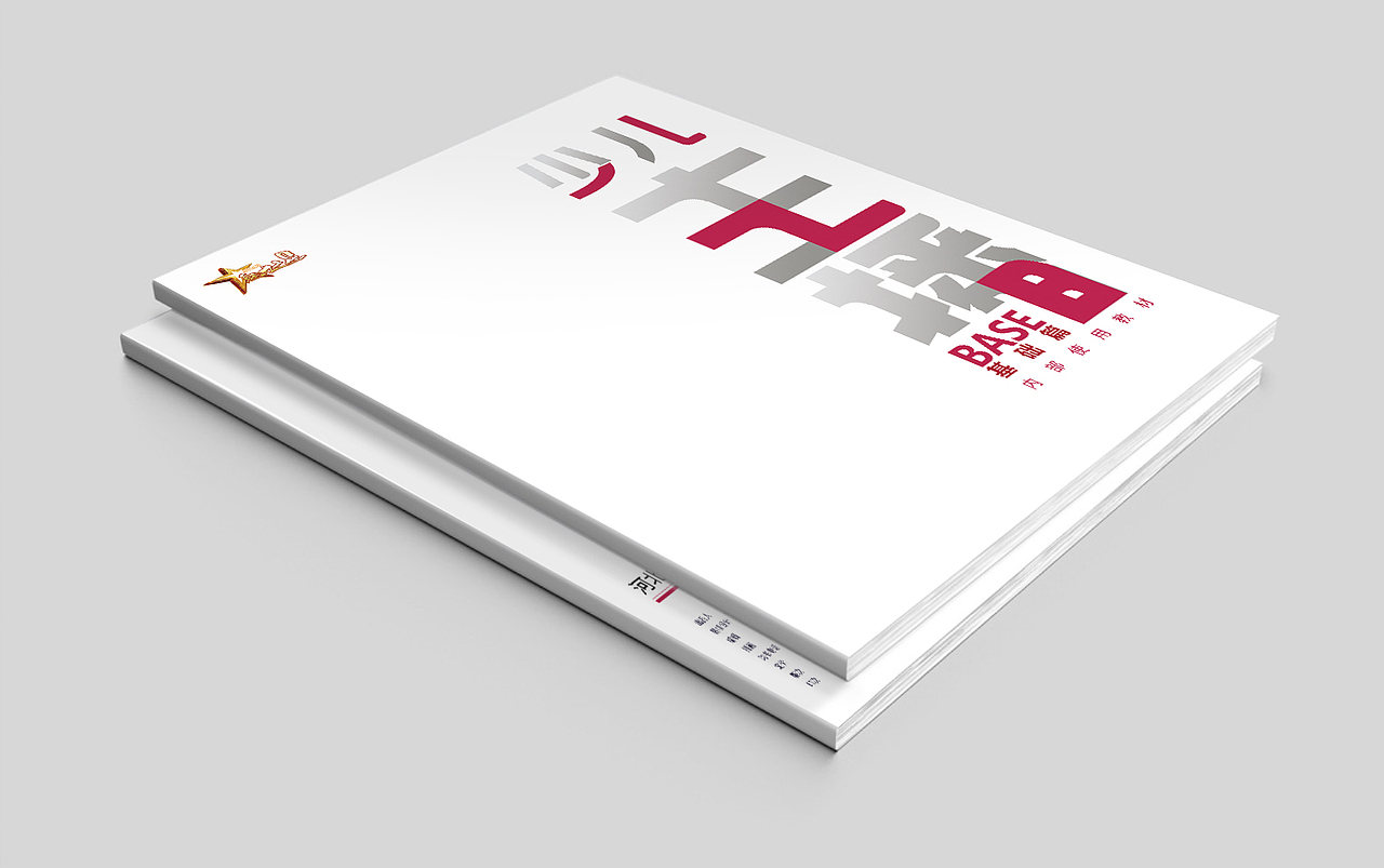 书籍（图ZMTQ0MzgxMTU2） - 书籍/画册 - 站酷设计师猫黑黑原创素材 - 站酷ZCOOL