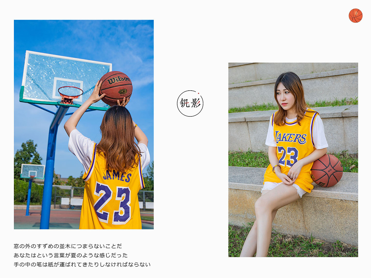女孩也爱篮球 丨 写真壁纸 第6期|摄影|人像摄影|NBA乐爷 - 原创作品 - 站酷 (ZCOOL)