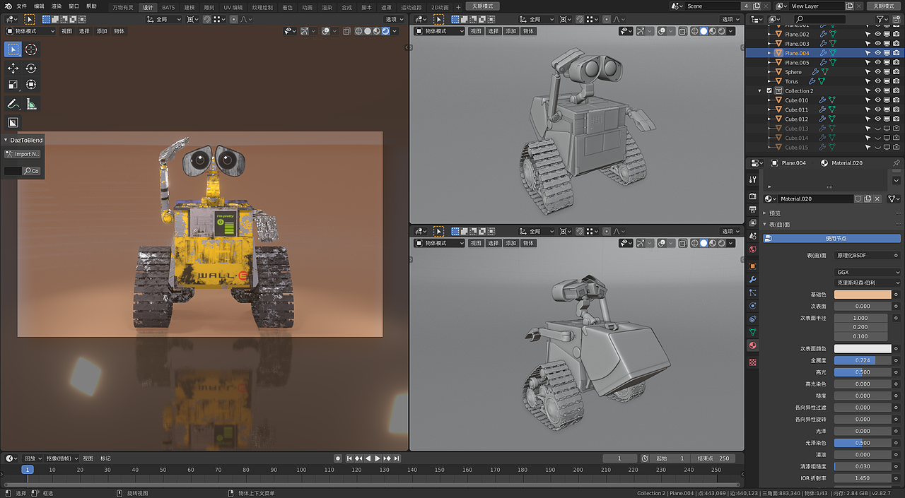 [机器人总动员] wall-e(瓦力)|三维|机械/交通|到此胡游_原创作品