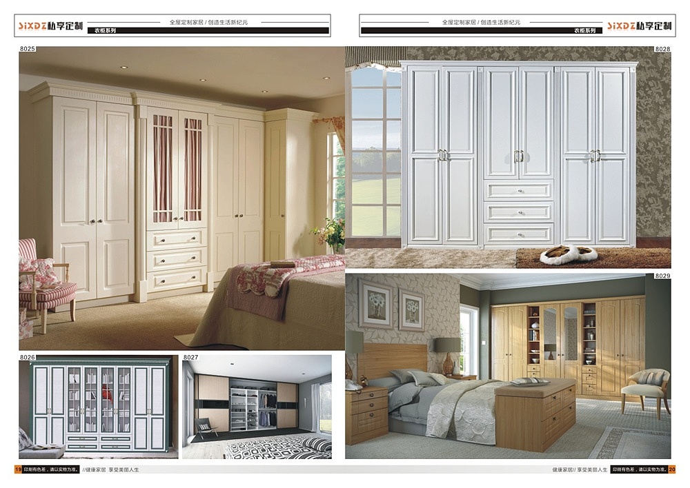 制作家居橱柜图册设计板式全屋定制衣柜画册印刷