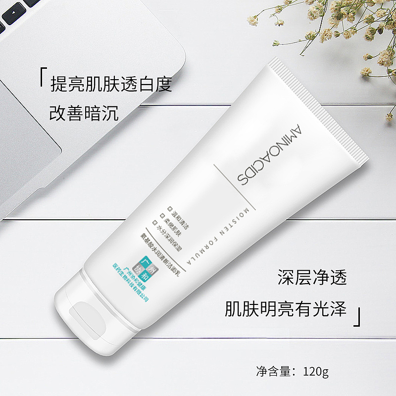 电商主图-洁面乳（图ZMjI5OTM4MzA0） - 海报 - 站酷设计师张城铭原创素材 - 站酷ZCOOL