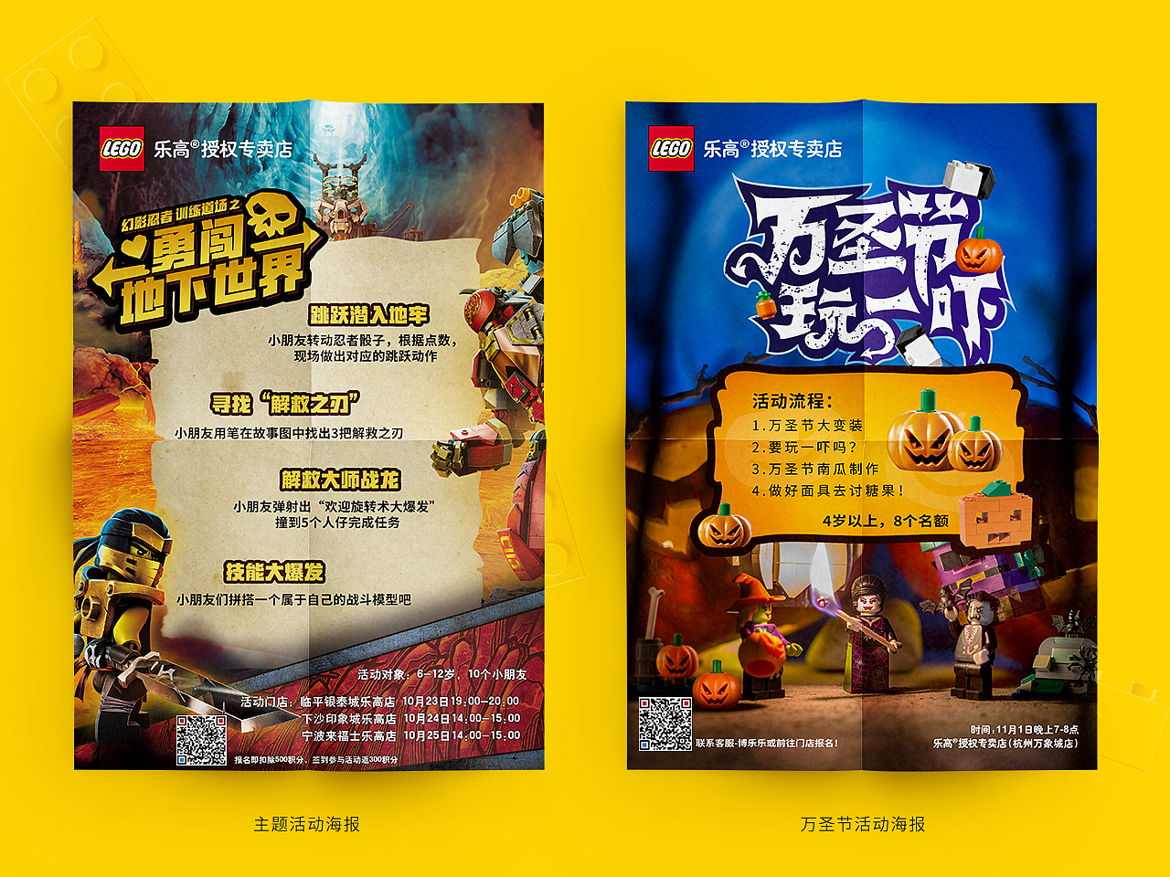 19年乐高部分作品（图ZMjU3OTMzNTA4） - 海报 - 站酷设计师钱大大Kimura原创素材 - 站酷ZCOOL