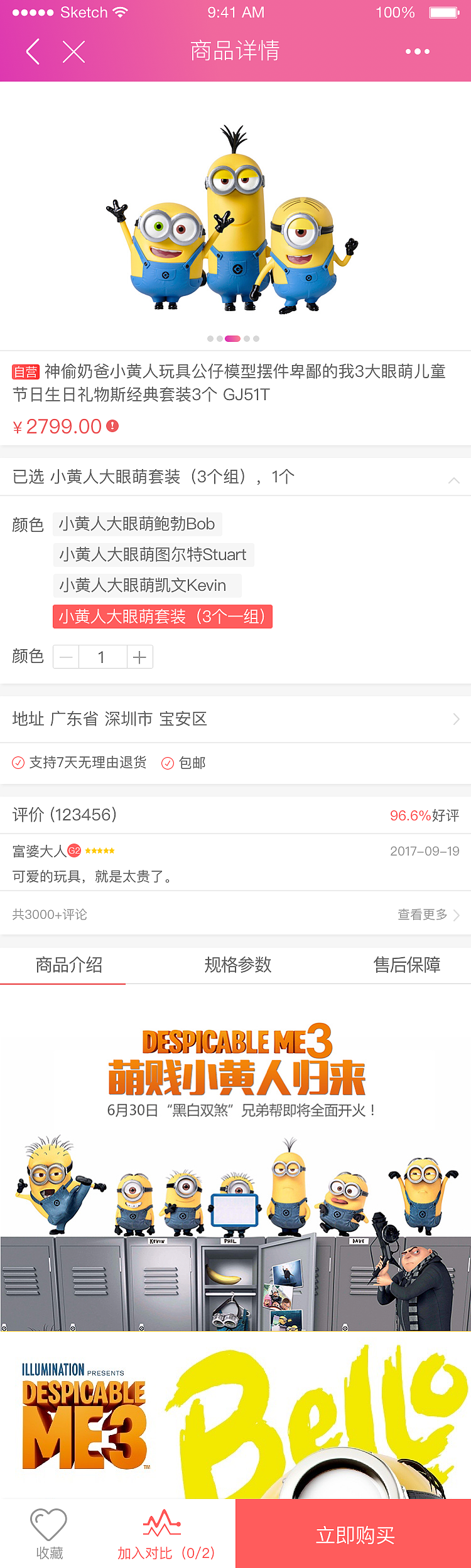 杨若谷个人作品