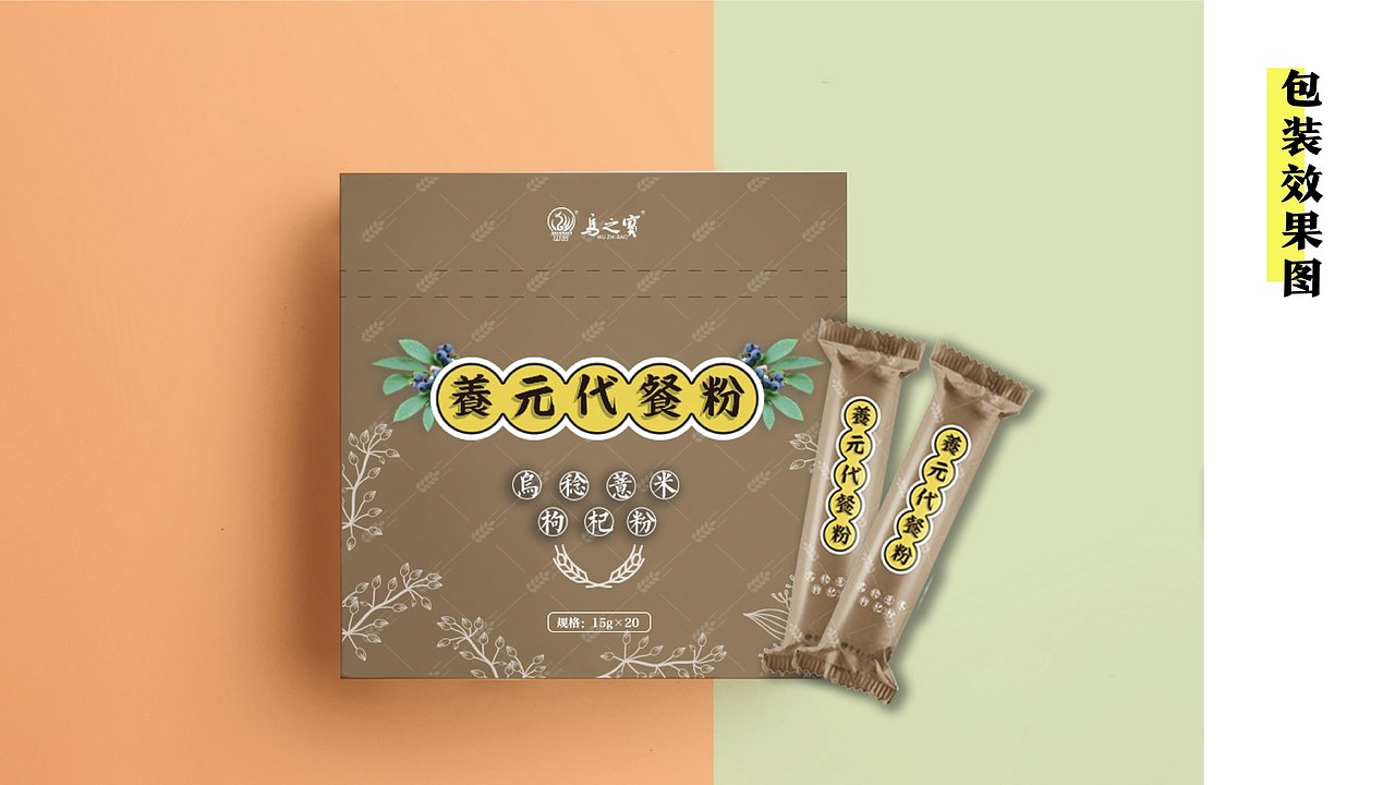 乌米饭食品系列（图ZMTI3ODc4MjQw） - 包装 - 站酷设计师Cactus仙人球原创素材 - 站酷ZCOOL
