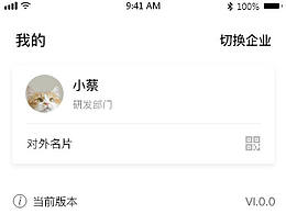 我的