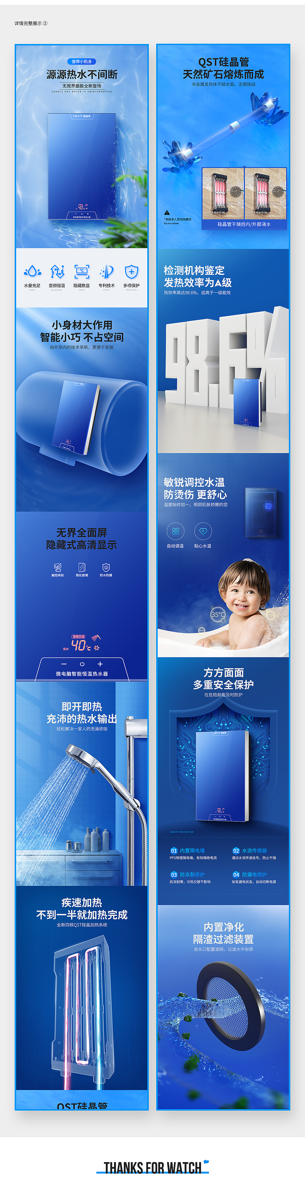 美因特品牌升级策划分享