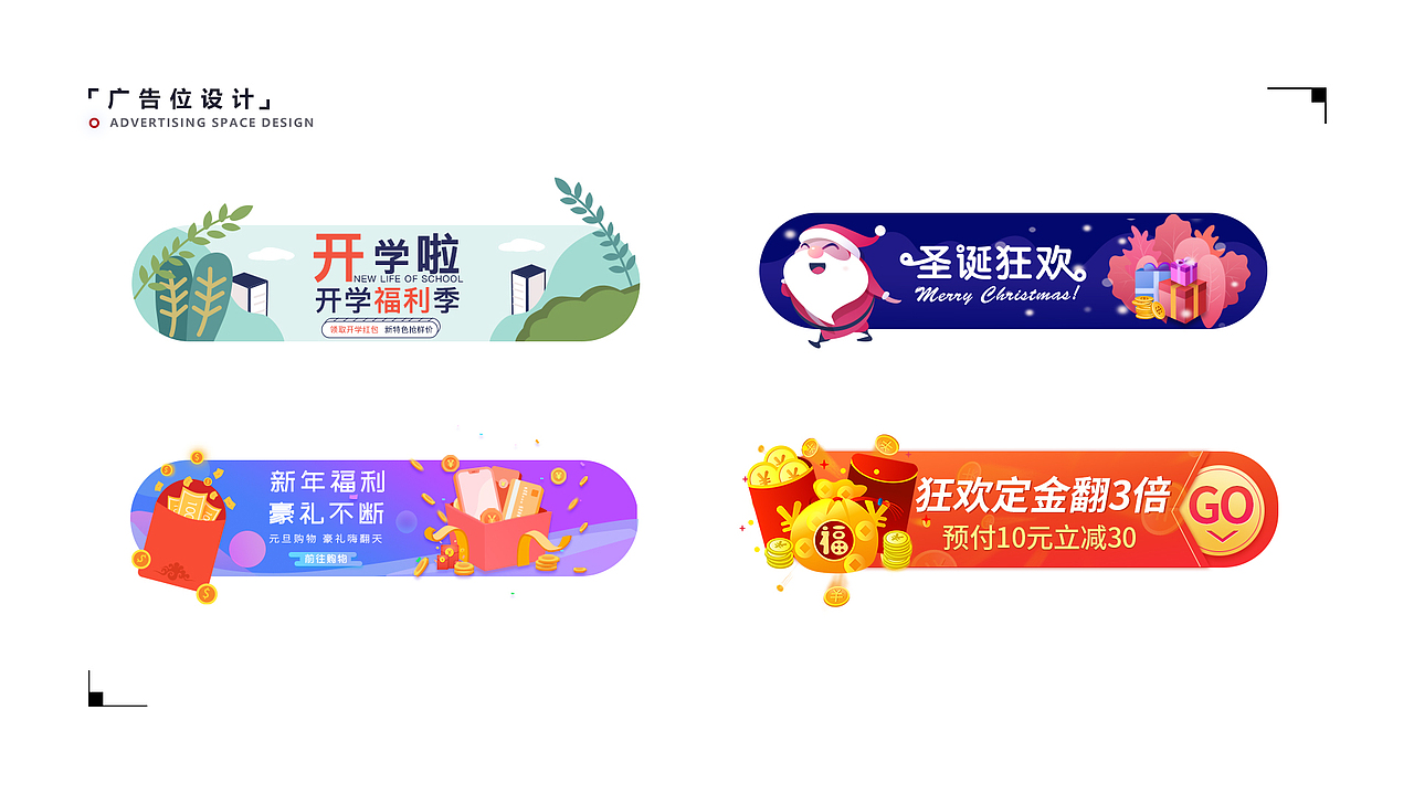 UI设计作品集|UI|APP界面|网页|小程序