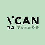 吾及品牌设计的头像