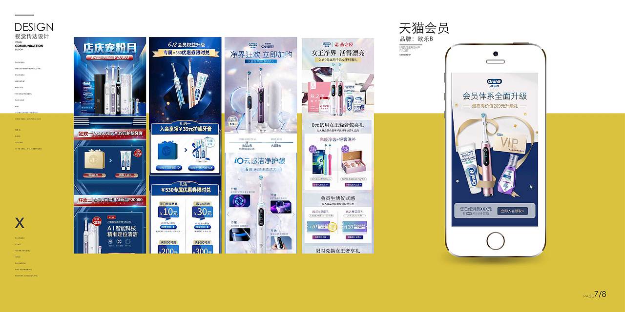 作品集（图ZMjU3MzAyNjUy） - 其他平面 - 站酷设计师二妮ru原创素材 - 站酷ZCOOL