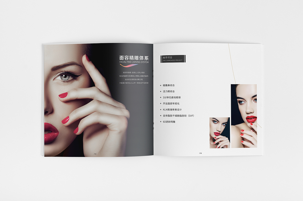 画册 科琳美（图ZMTMxMjc2OTAw） - 书籍/画册 - 站酷设计师zzlian原创素材 - 站酷ZCOOL