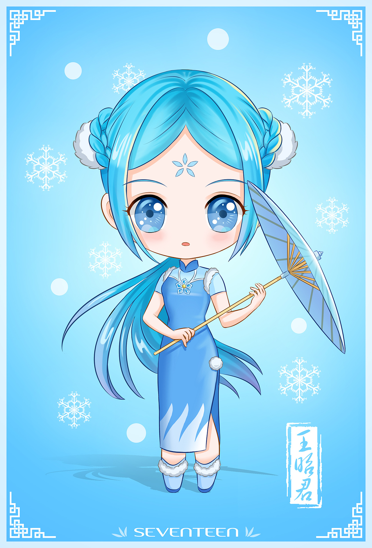 王者荣耀 四大美女Q版旗袍秀（图ZMTgxMjgyODUy） - 艺术插画 - 站酷设计师岛山十七号原创素材 - 站酷ZCOOL