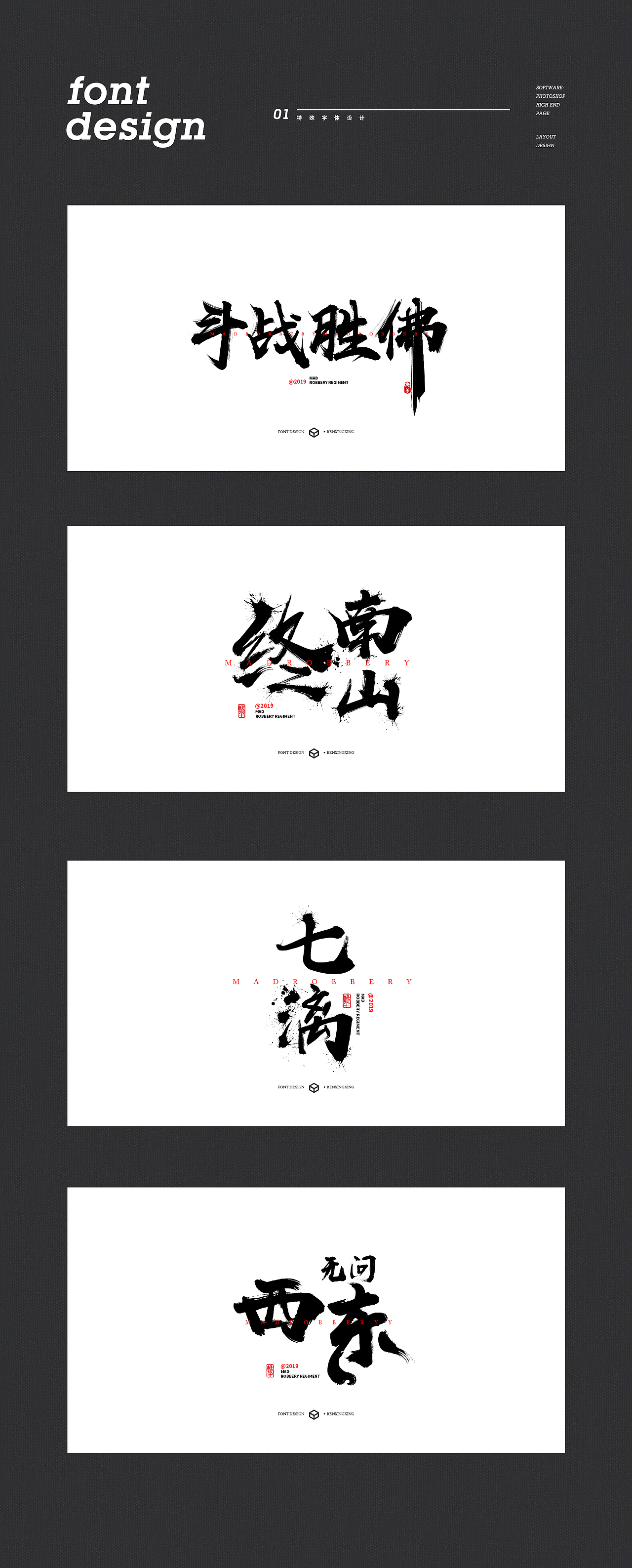 一些文字設(shè)計和日練海報（圖ZMTgyODI0OTIw） - 海報 - 站酷設(shè)計師好甜1原創(chuàng)素材 - 站酷ZCOOL