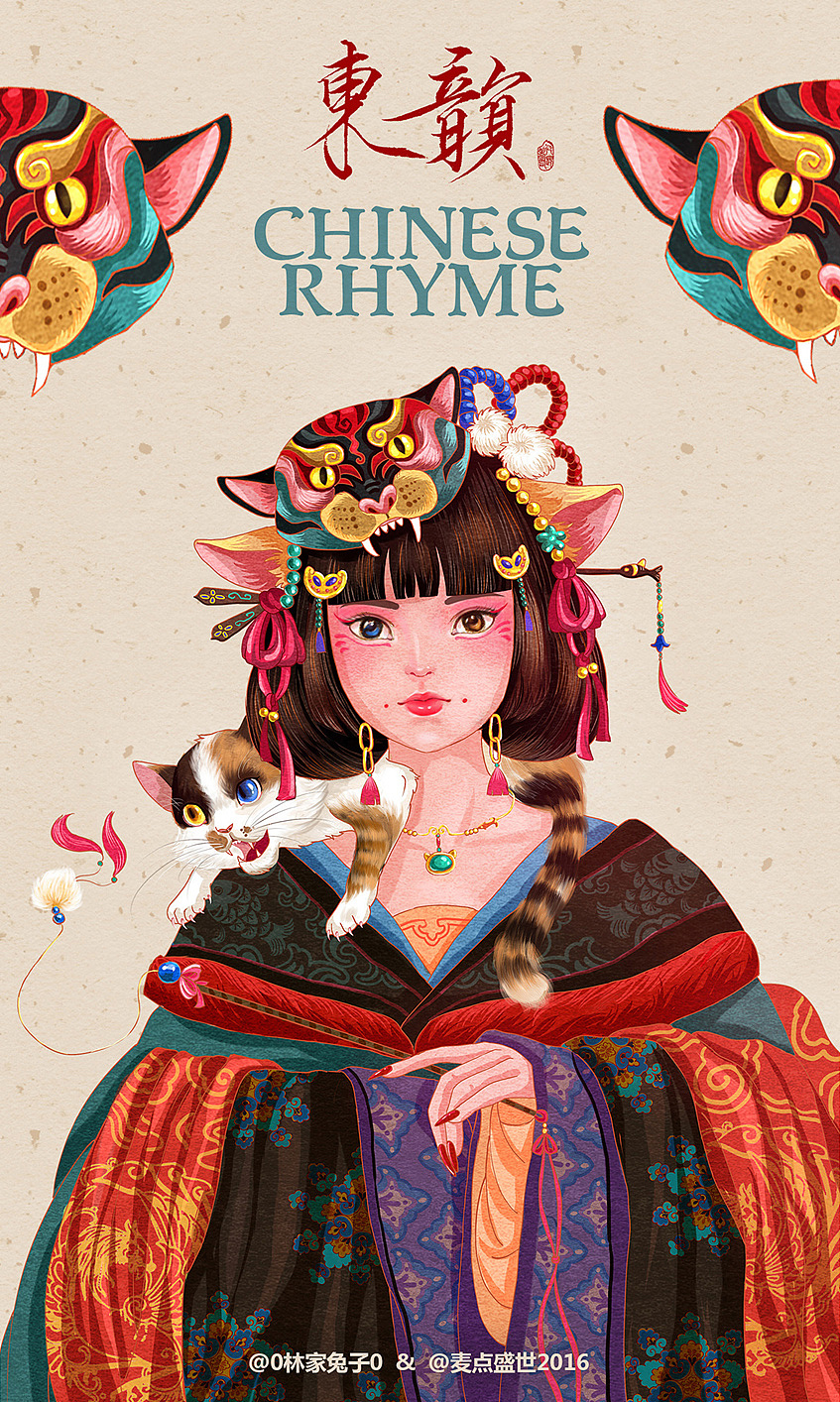 东韵（图ZMjQ5Mzg4MDQ0） - 创作习作 - 站酷设计师O林家兔子O原创素材 - 站酷ZCOOL