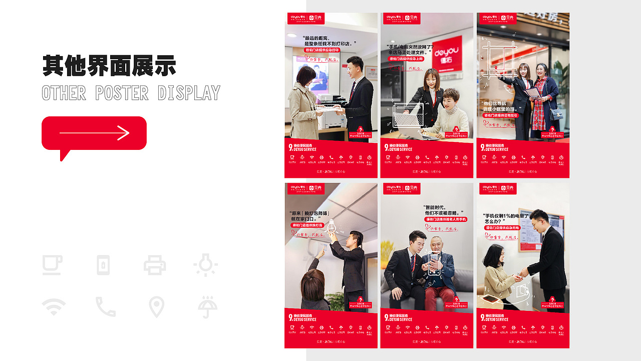 2022作品集（图ZMjk0NTk0MDAw） - 其他平面 - 站酷设计师梓穡恢晨原创素材 - 站酷ZCOOL