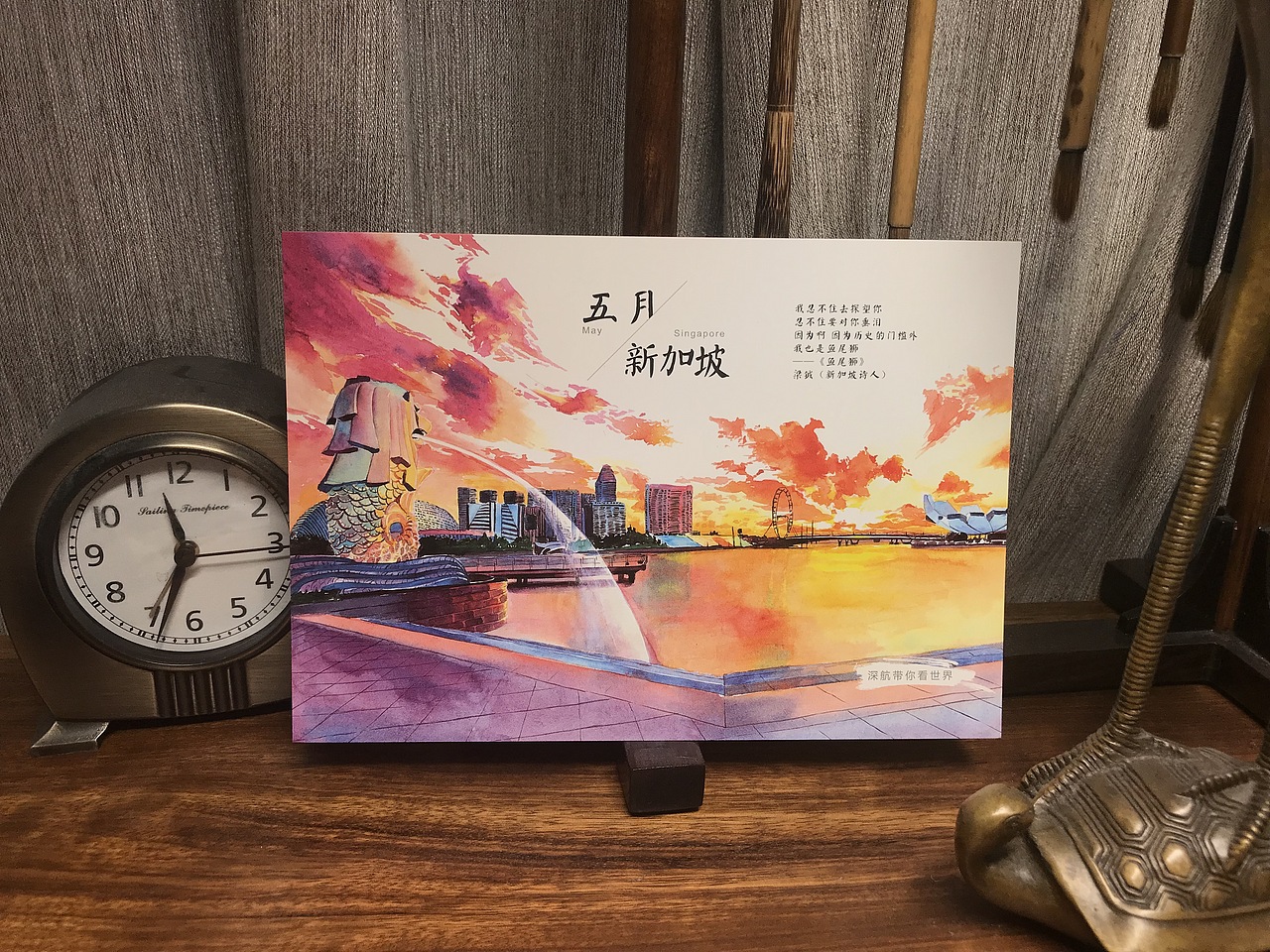深圳航空2019年台历世界水彩插画