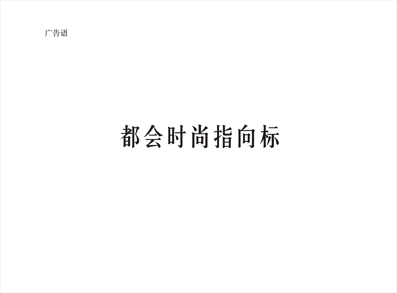 购物中心会员推广视觉