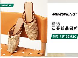 首頁設(shè)計(jì)