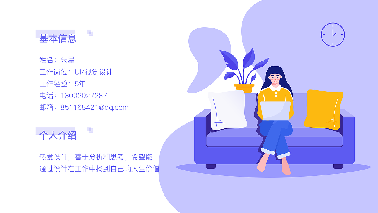 2020UI设计作品集（图ZMjA0NTUzNzAw） - 其他UI - 站酷设计师鹿聍原创素材 - 站酷ZCOOL