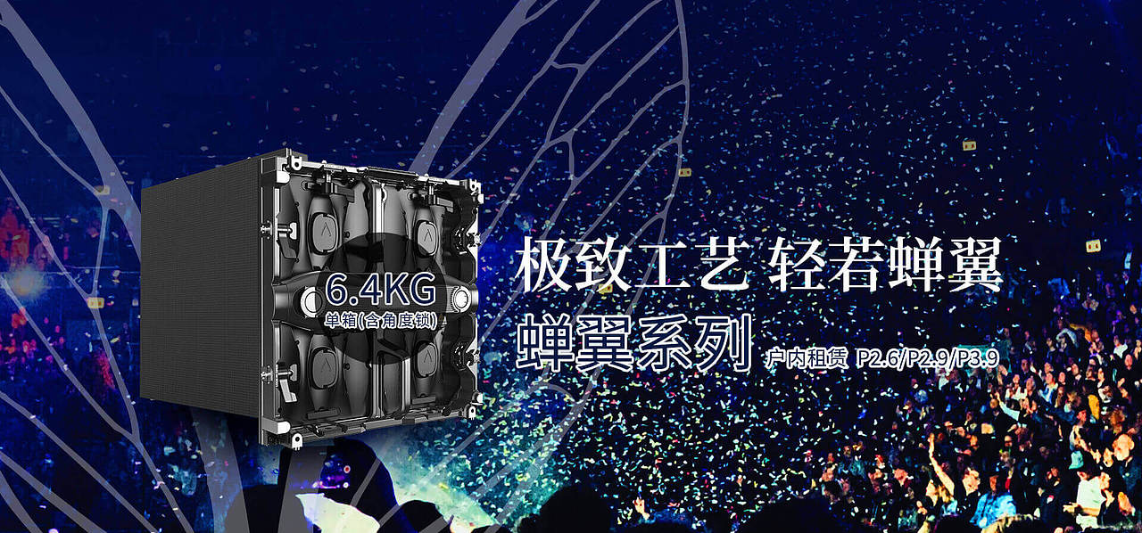 LED产品（图ZMjA5MTY0OTE2） - 运营设计 - 站酷设计师feilks原创素材 - 站酷ZCOOL