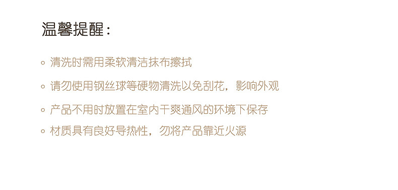 儿童伸缩衣架 详情页