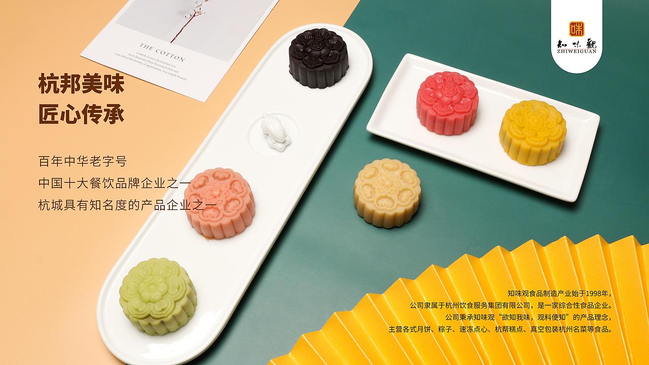 玉兔奔月中秋礼盒（图ZMjIwNTc1NzIw） - 生活用品 - 站酷设计师我们只有窗户原创素材 - 站酷ZCOOL