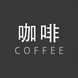 咖啡wy的头像