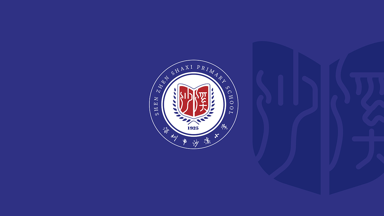 小学LOGO提案设计（图ZMjcwNDE5Njgw） - Logo - 站酷设计师Harith浩先森原创素材 - 站酷ZCOOL