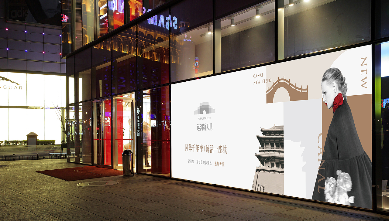 运河天地（图ZMjgwNTI4NDIw） - 海报 - 站酷设计师单车老师傅原创素材 - 站酷ZCOOL