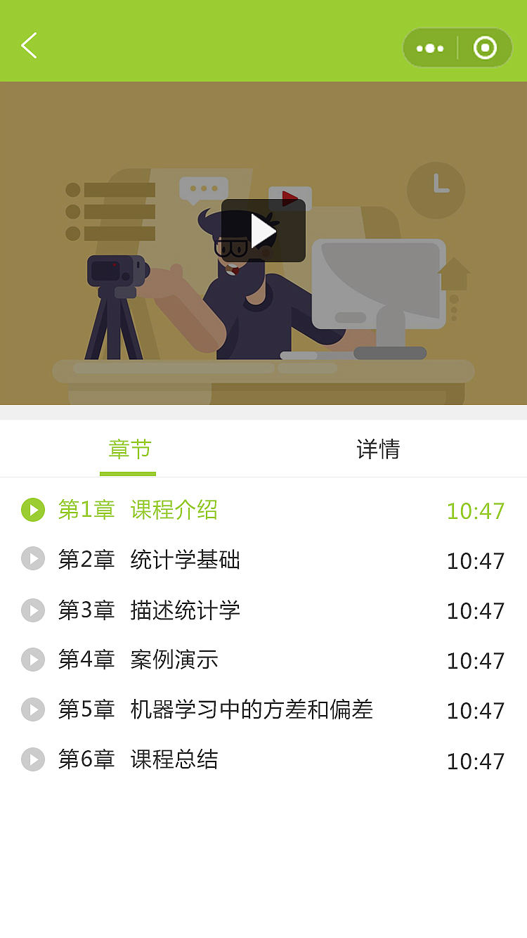 同济大学新生入学小程序（图ZMjg5MjY3NzEy） - 其他UI - 站酷设计师上美原创素材 - 站酷ZCOOL