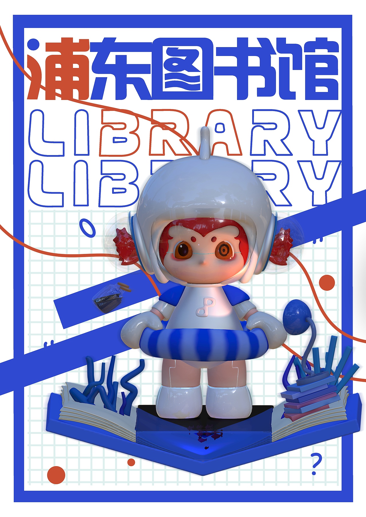 个人原创IP形象泡沫（图ZMzE3NjE4Njg0） - 人物/生物 - 站酷设计师是小懒啊原创素材 - 站酷ZCOOL