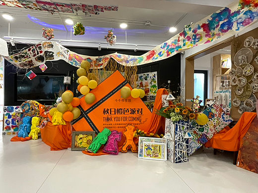 艺术美学｜空间布景·《秋日橙色派对》主大厅布景