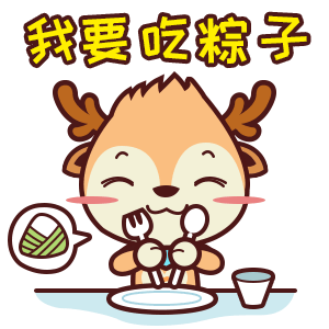 诚新二手车虚拟形象原创表情包（图ZMTEzNzUxMDA0） - 网络表情 - 站酷设计师白杨谷原创素材 - 站酷ZCOOL