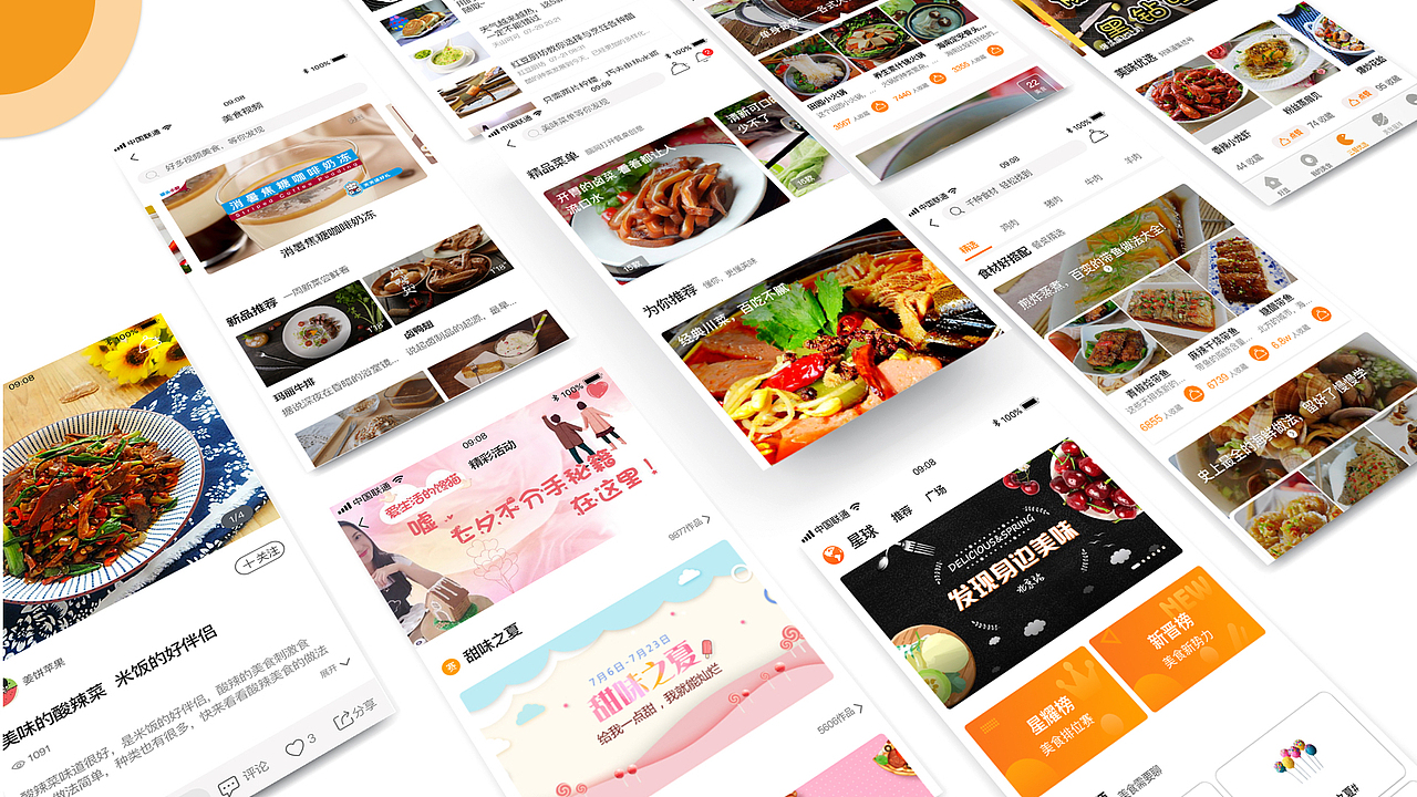 作品集（图ZMTI3NzkwMjY0） - 交互/UE - 站酷设计师喻晴原创素材 - 站酷ZCOOL