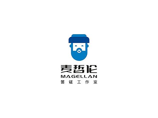 麦哲伦