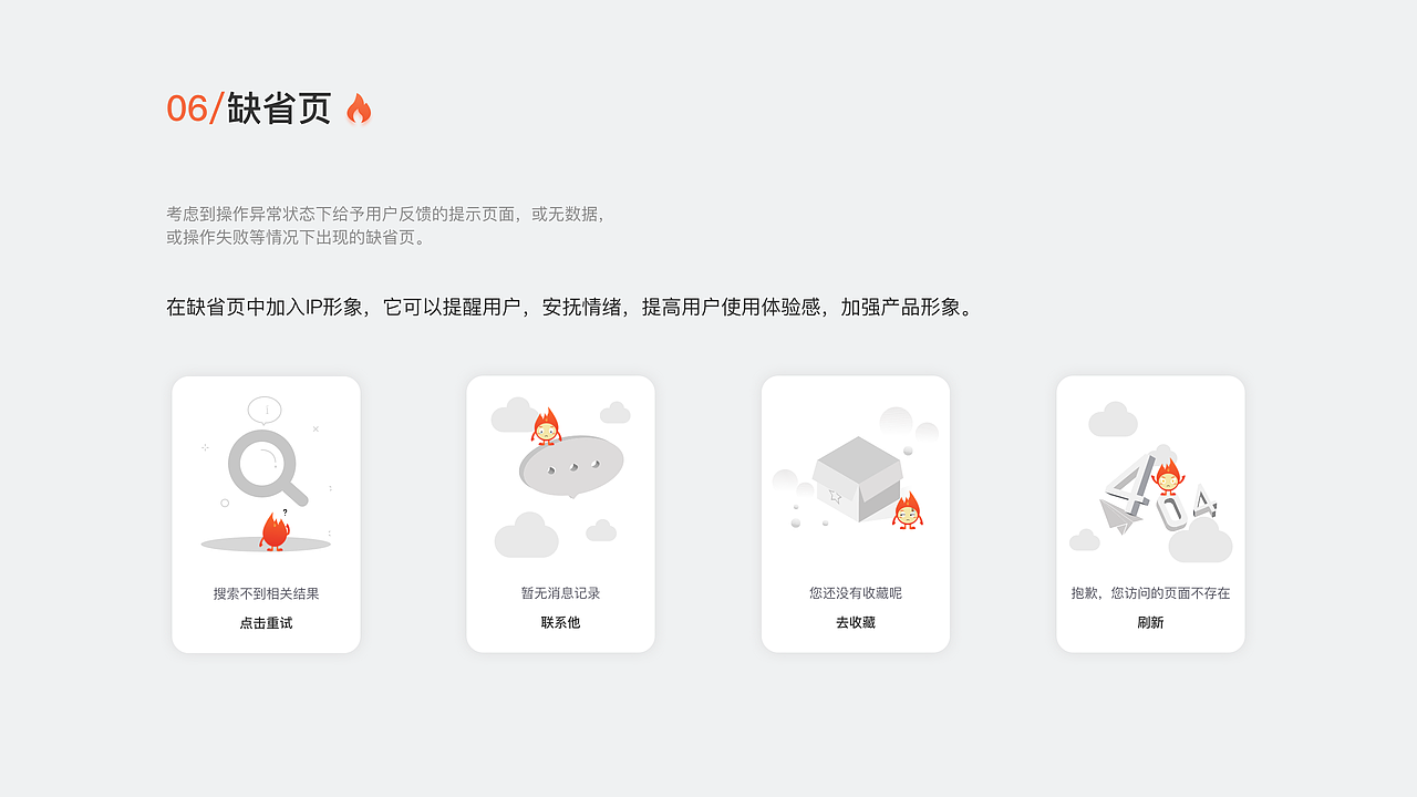 作品集（图ZMjA0NjQ3MTc2） - APP界面 - 站酷设计师DestinyGT原创素材 - 站酷ZCOOL