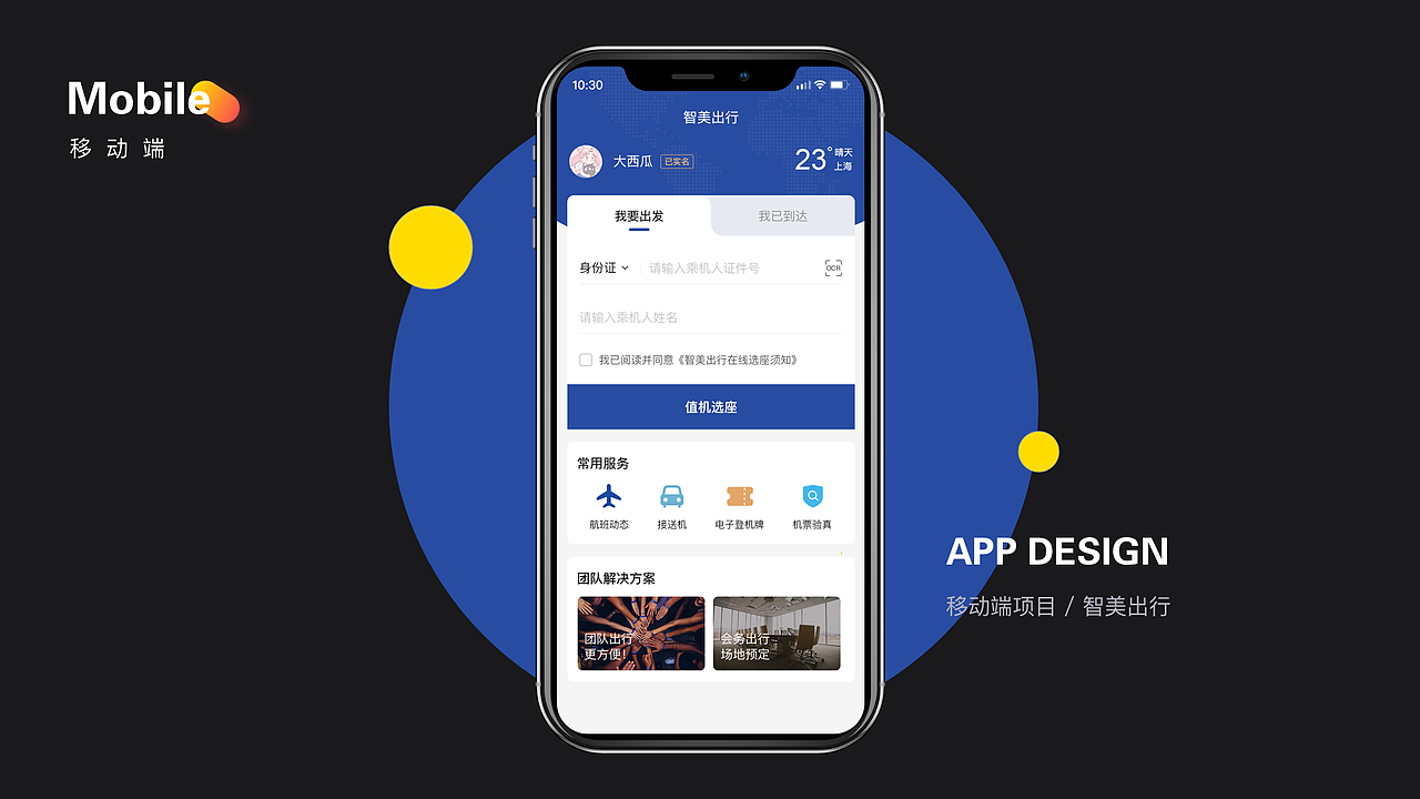 2020年作品集整理